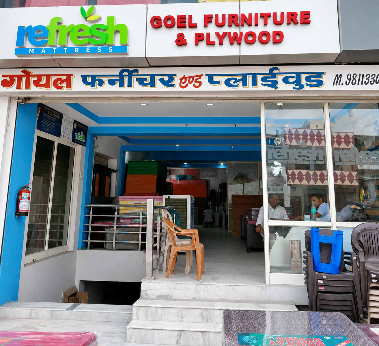 Store