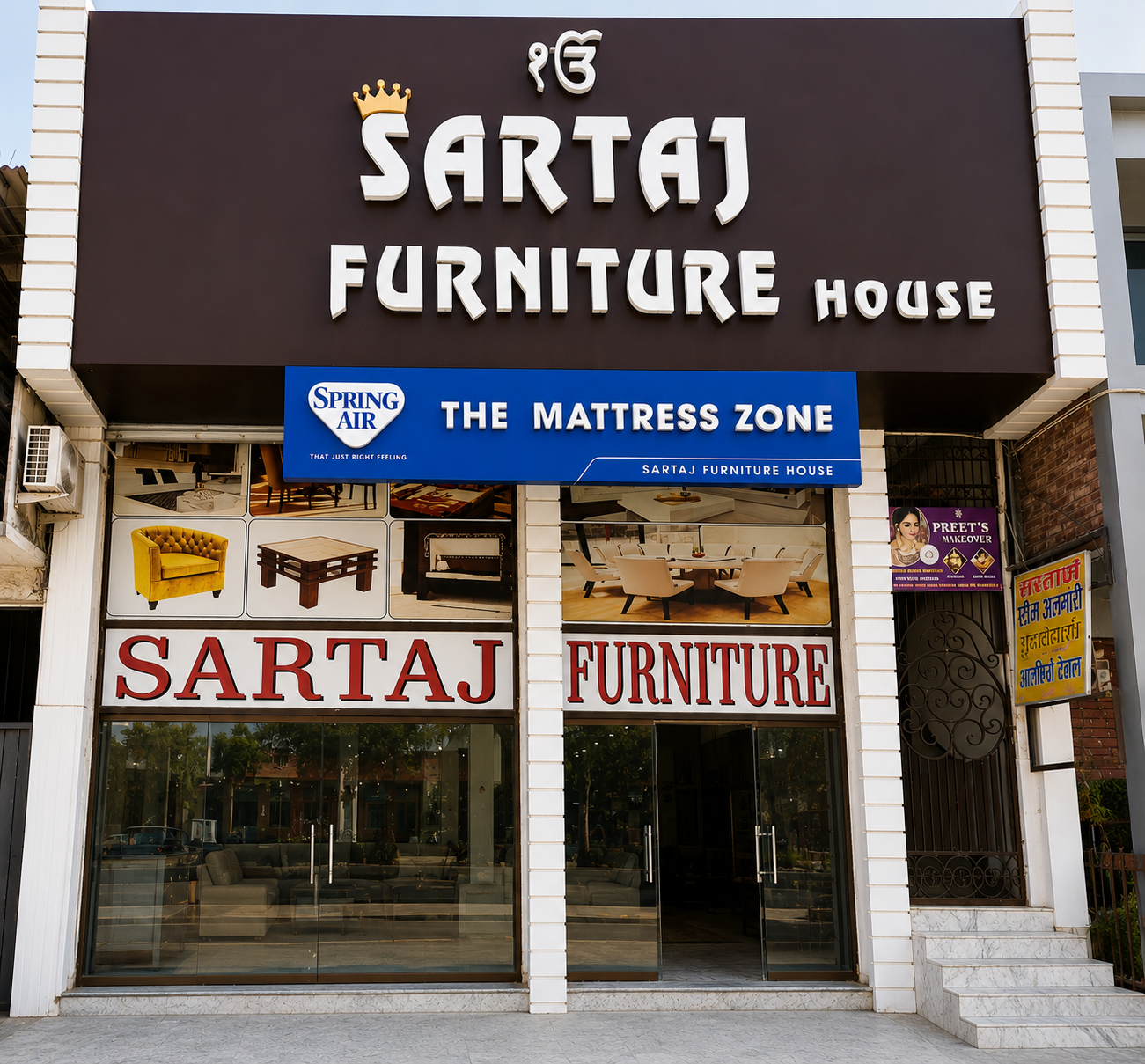 Store